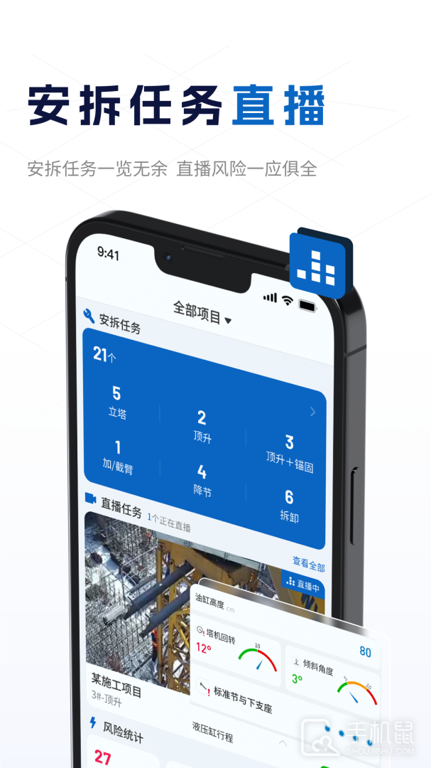 小萨 v1.7.4