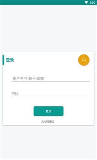 长颈鹿英语