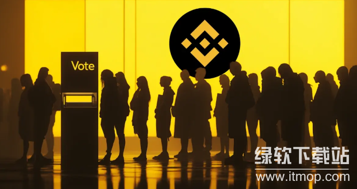 上币是什么意思，上币与投票排名有关系吗？