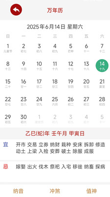 百变工具app v1.0.1