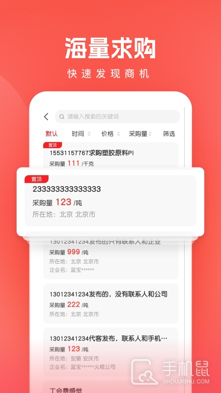再塑宝 v6.4.4