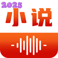 番果免费看小说最新版2025