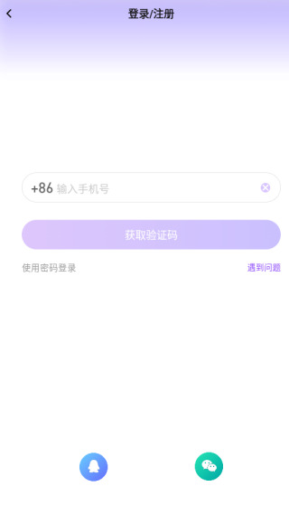 使用教程配图3