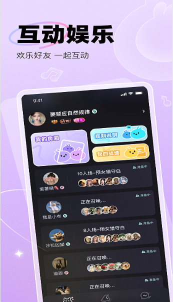 兔牙fm手机版 v4.5.5 官方版