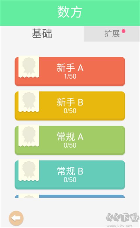 谜题发烧友手游最新版 v8.0.91安卓版 