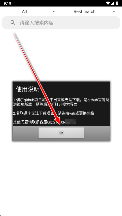 代码阅读器安卓版