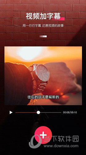字拍