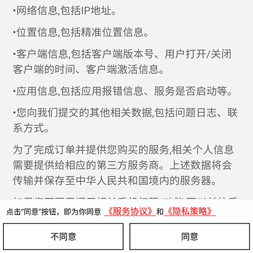 富士打印10