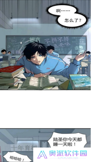 漫享时光