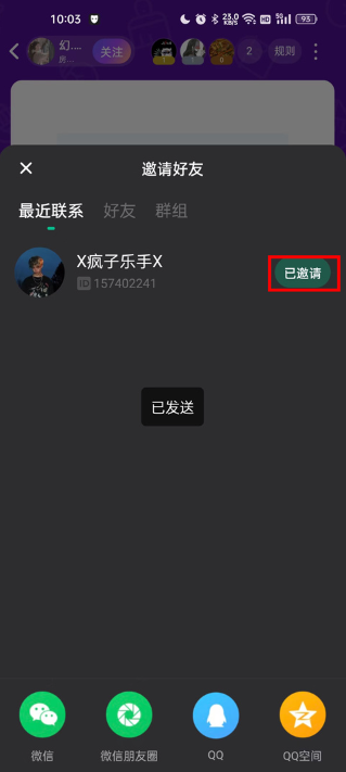 谁是凶手软件下载最新版本