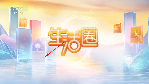 家视tv免费版