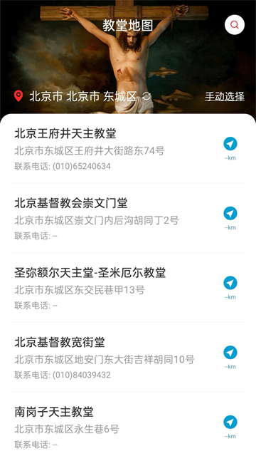 微读圣义app官方版