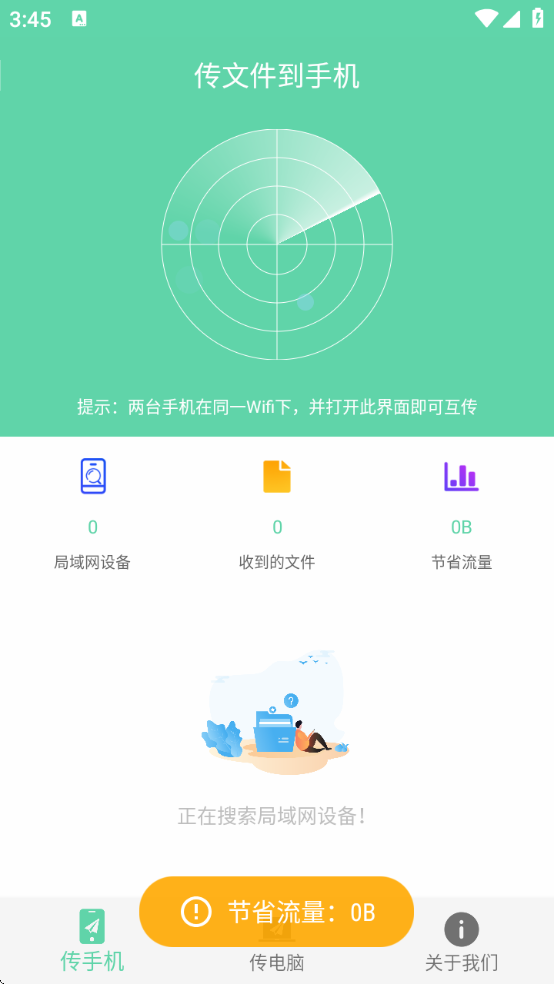 华为平板克隆下载app(手机克隆)