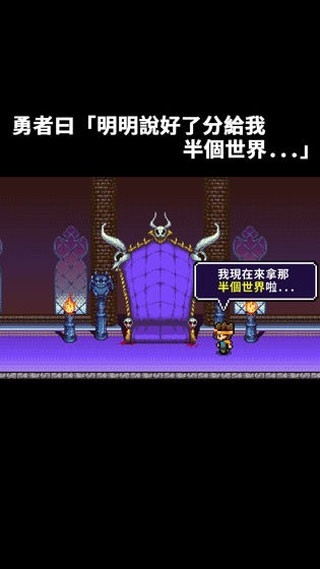 世界的一半手机版下载 v1.1.10