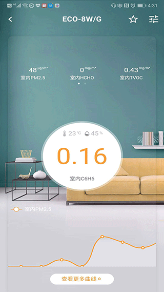 环境空气检测app 2.0.18