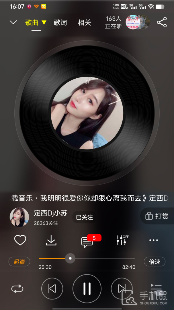 DJ音乐盒 v8.2.6