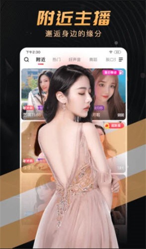 秋葵视频免费高清完整版 v3.0.0免费下载