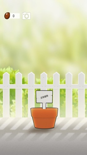 植物保姆app v6.9.0.4