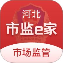 市监e家官网版