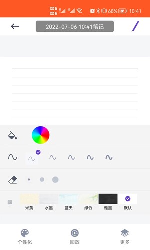Ԫʼappv5.4.8