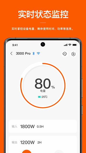 電小二軟件APP最新版