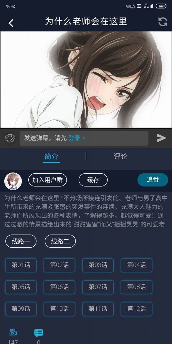 zzzfun动漫