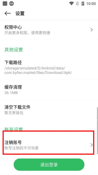 百分网游戏盒子