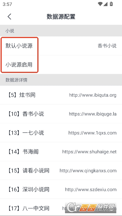 MyComic漫畫app最新版安卓下載
