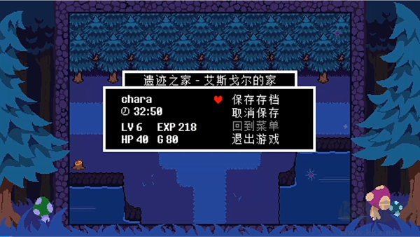 TS反转之下（TS!UNDERSWAP Demo）手机版v2.0.4安卓版 