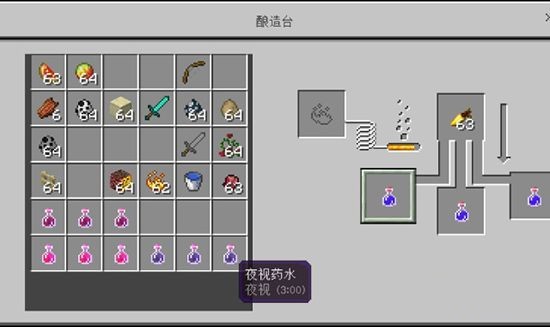我的世界0.14旧版