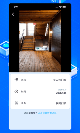 布谷鸟管家 v3.0.0下载