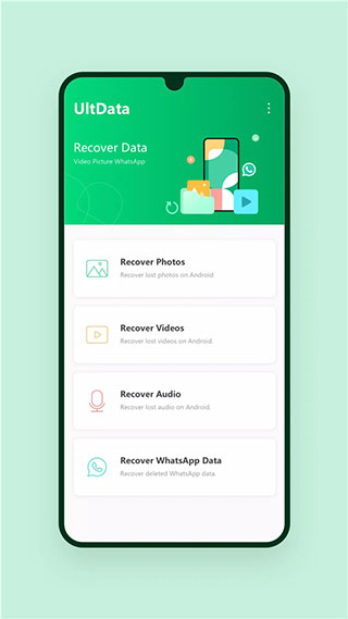 UltData安卓免费版 v3.4.11