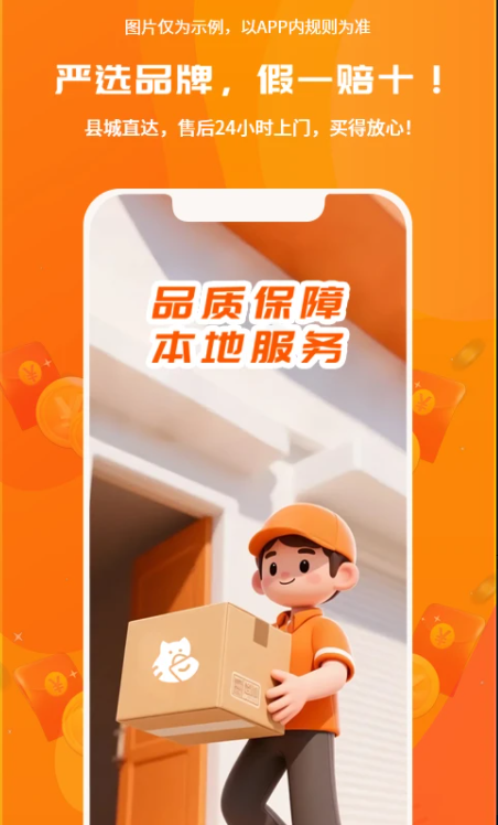 猫米软件 v1.0.3