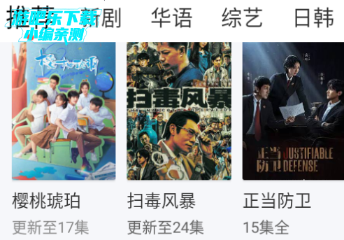 糖心视频官方版