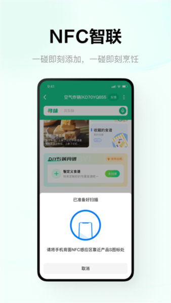 苏泊尔3