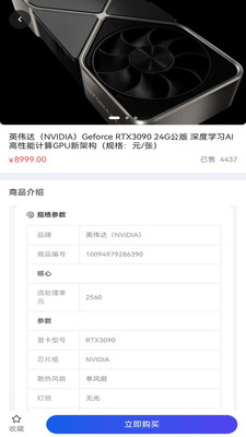 HashDance软件 v5.1.1