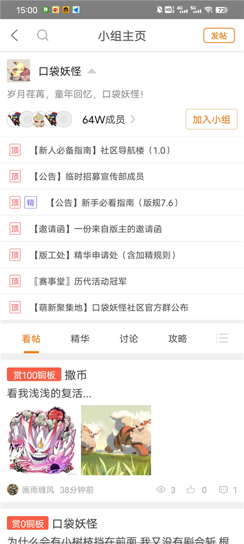 悟饭游戏厅手机版