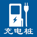 国网充电桩app