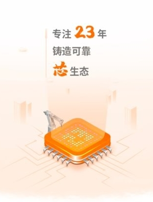 IC交易网app1