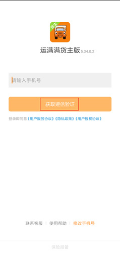 app6