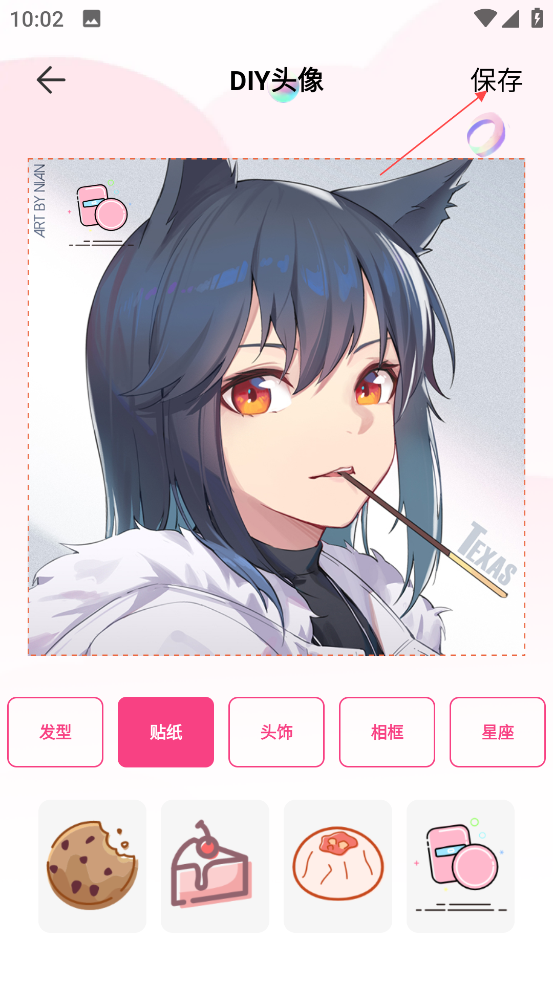 百变魔图秀