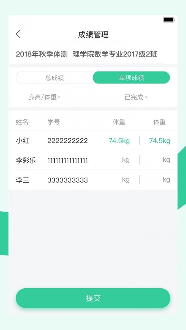 宥马运动app v1.9.9.1