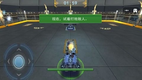 机甲进化乱斗游戏下载 v1.0