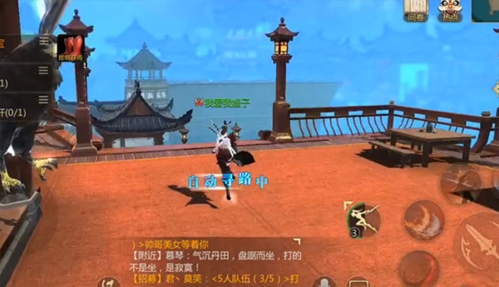 剑侠世界3国际版游戏截图9