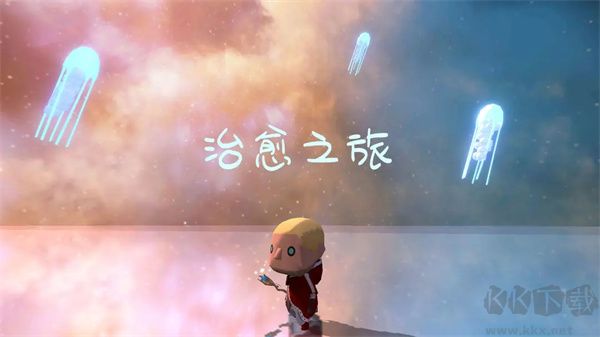 治愈之旅抢先版 v0.1安卓版 