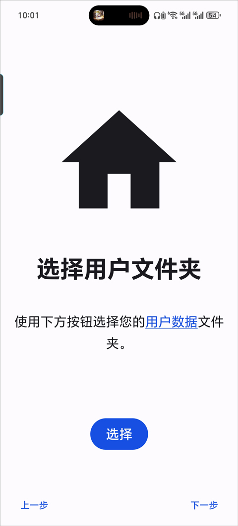 朋友收集梦想生活