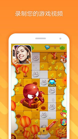 小熊录屏app截图1