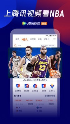 腾讯视频播放器APP优势
