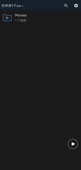 青橙影音vip和谐版截图1