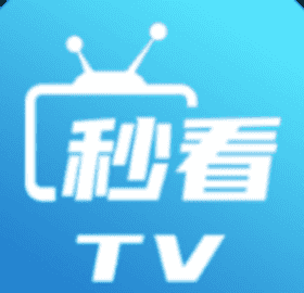 秒看tv港澳台版本2025